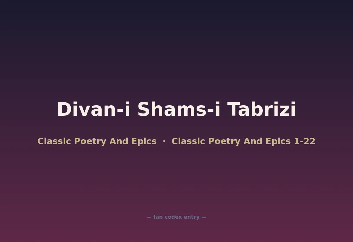 Divan-i Shams-i Tabrizi