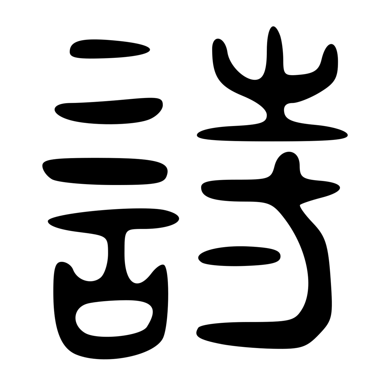 Li Shangyin