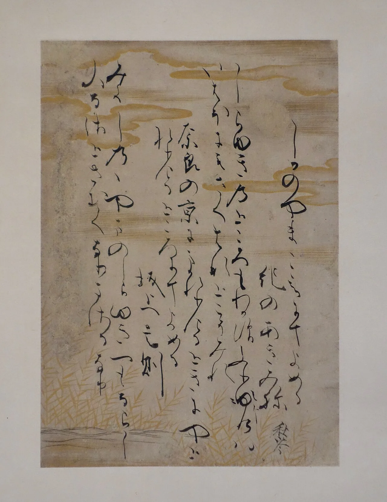 Fujiwara no Shunzei