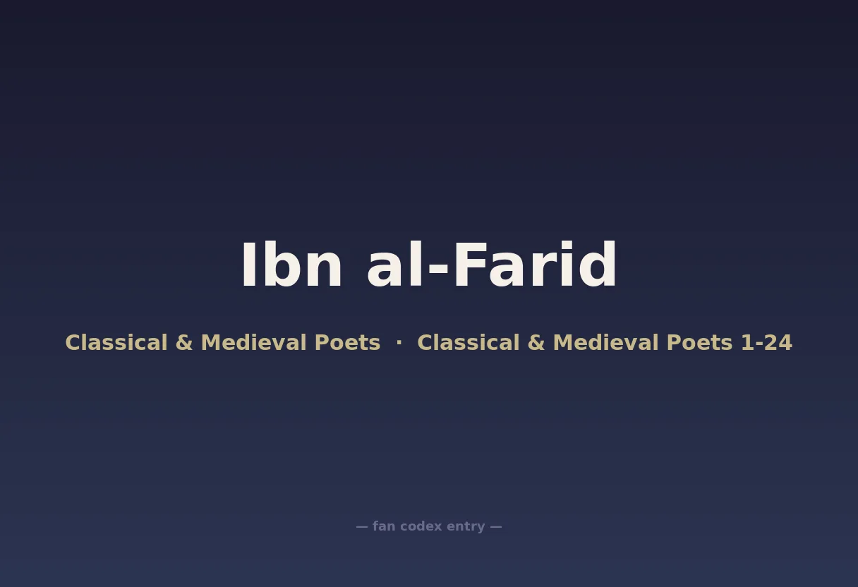 Ibn al-Farid