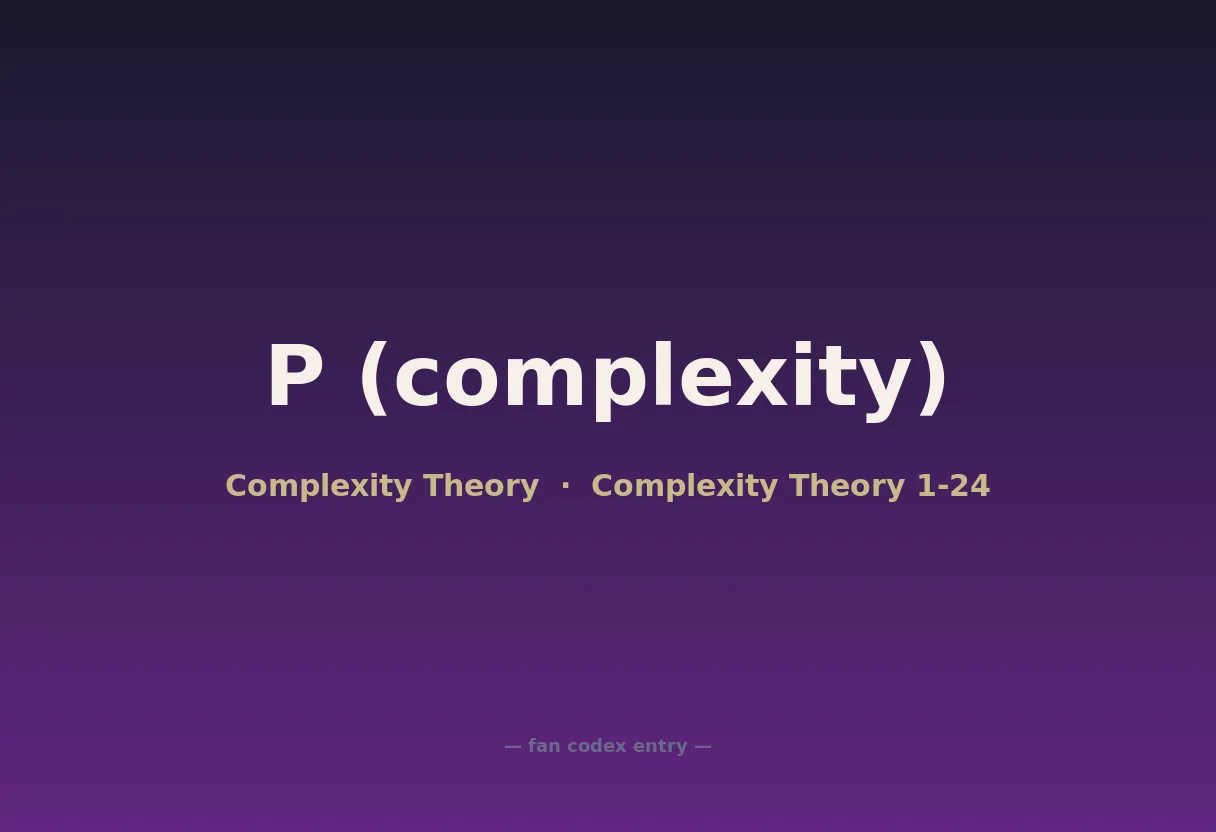 P (complexity)