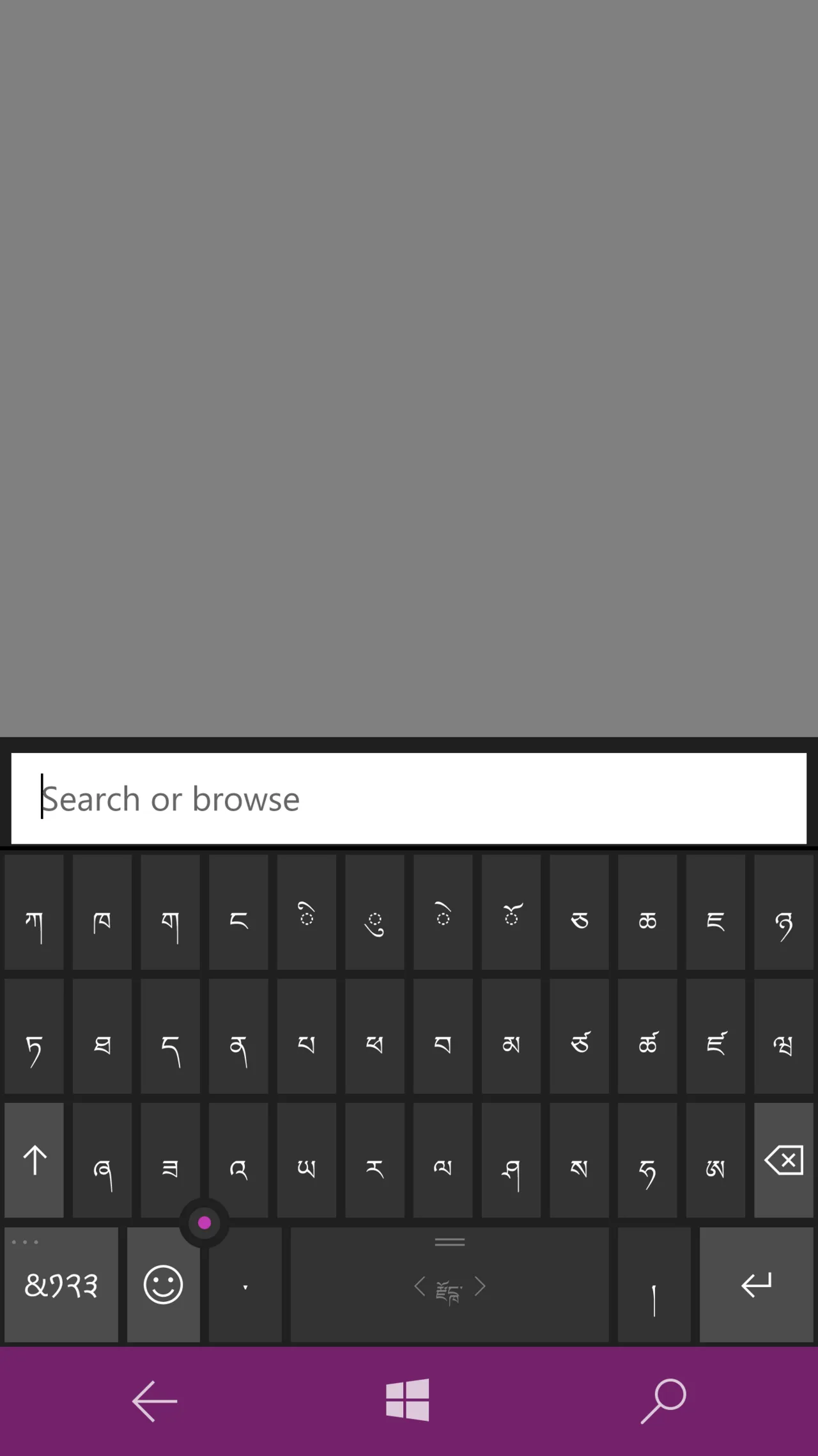 Dzongkha keyboard layout