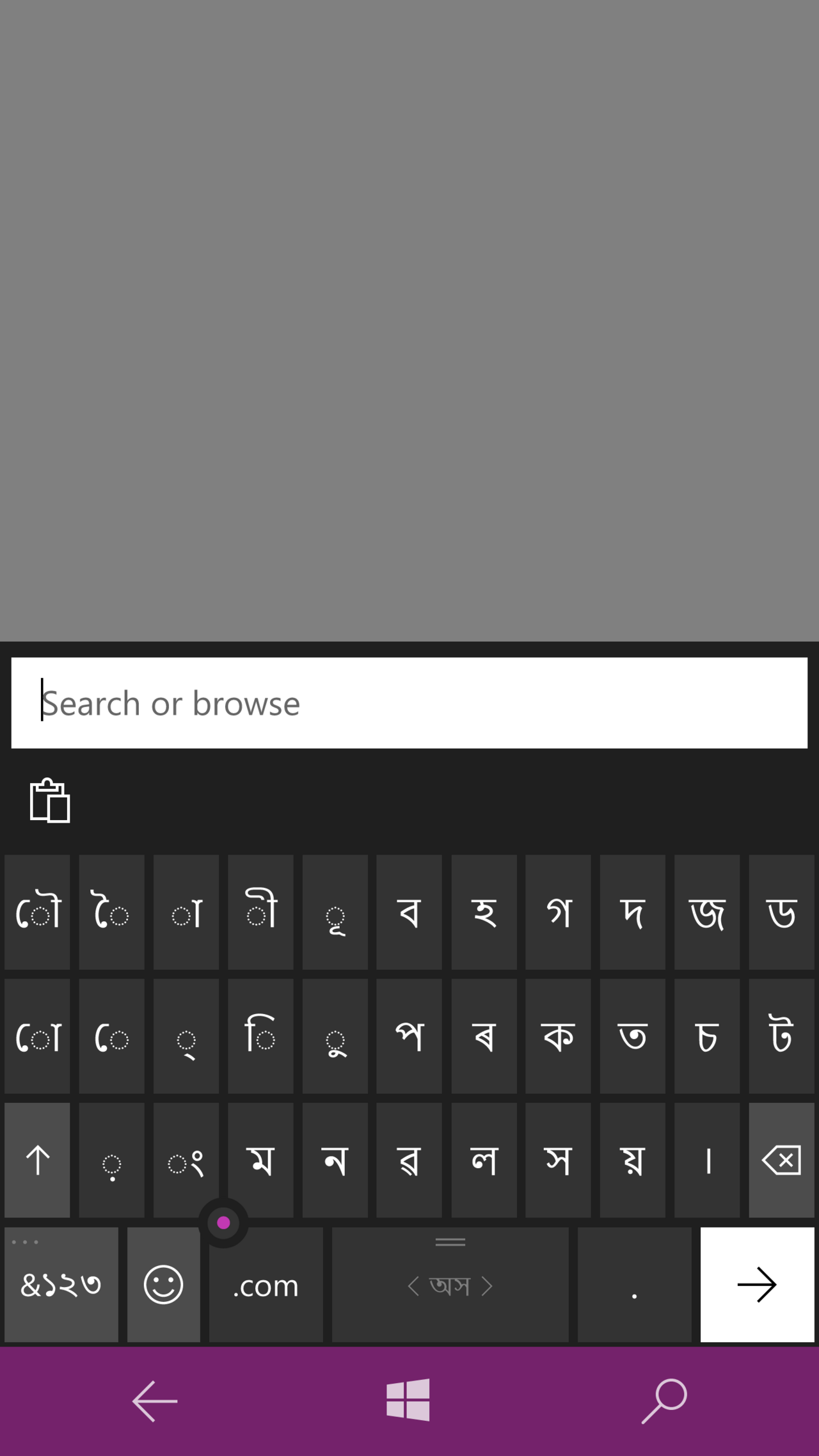 InScript keyboard