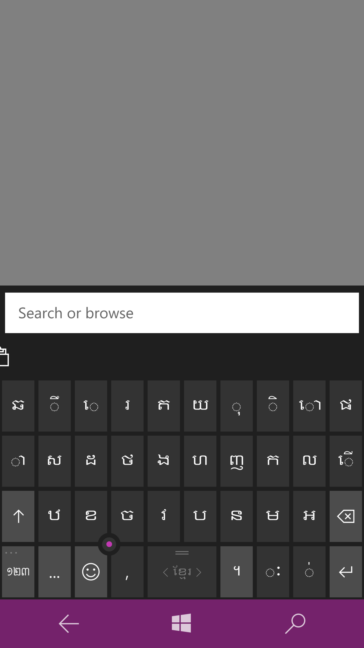 Khmer keyboard