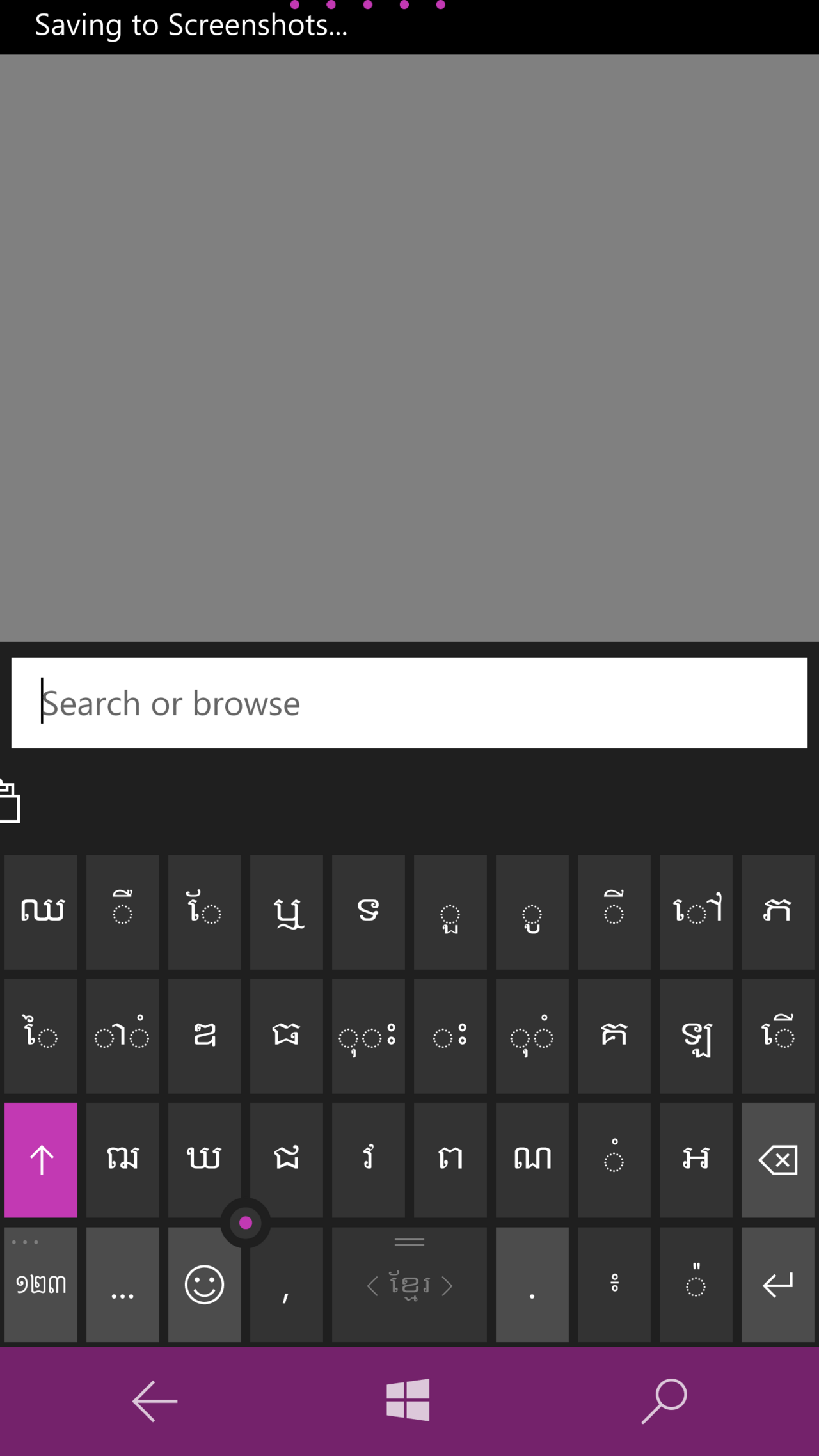 Khmer keyboard