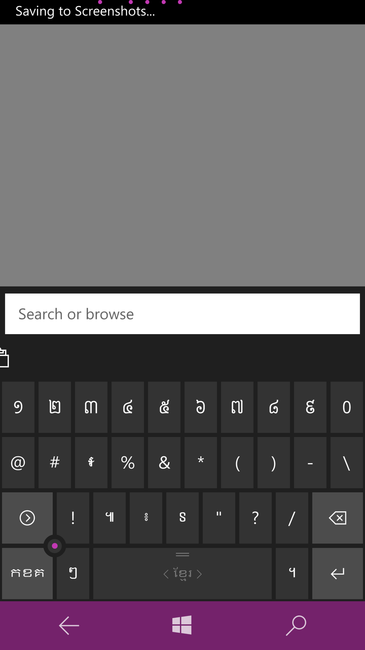 Khmer keyboard