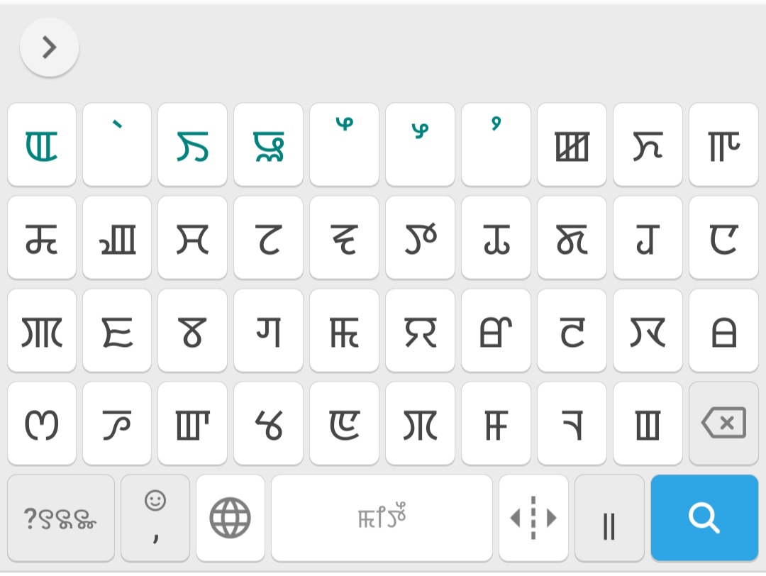Meitei input methods
