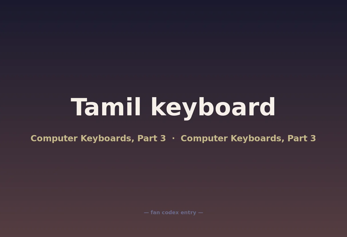 Tamil keyboard