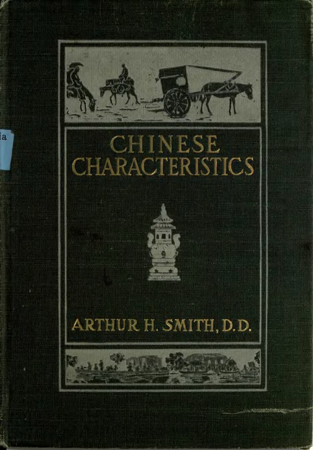 Chinese language card