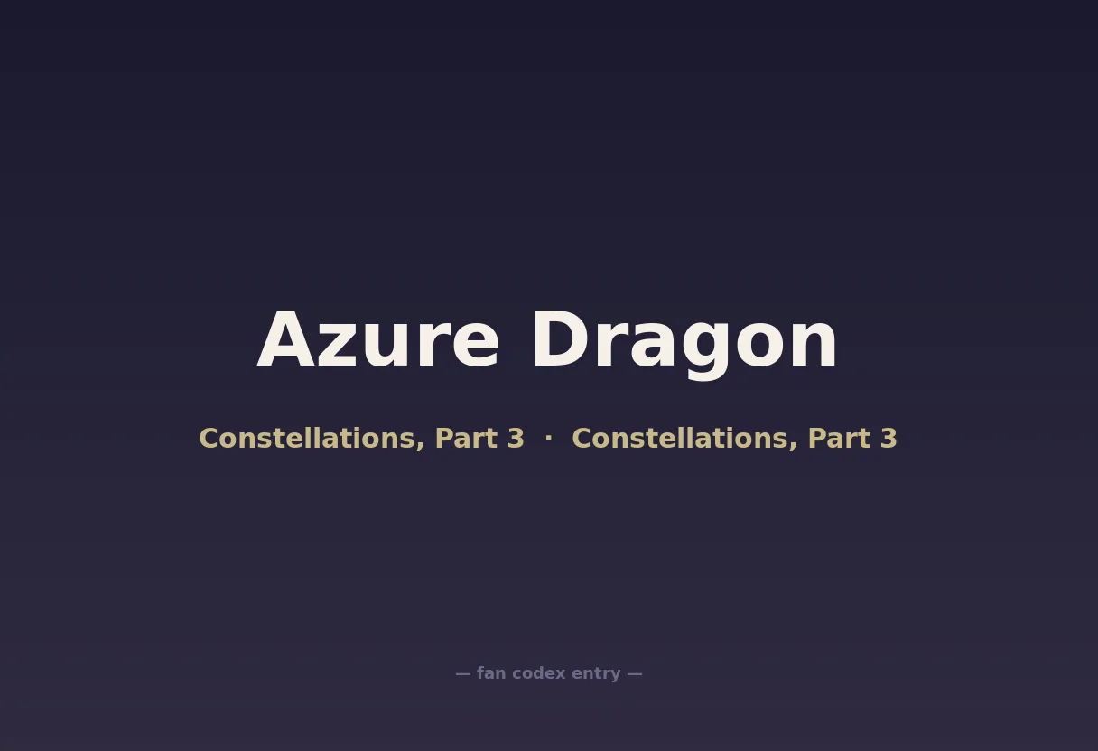 Azure Dragon