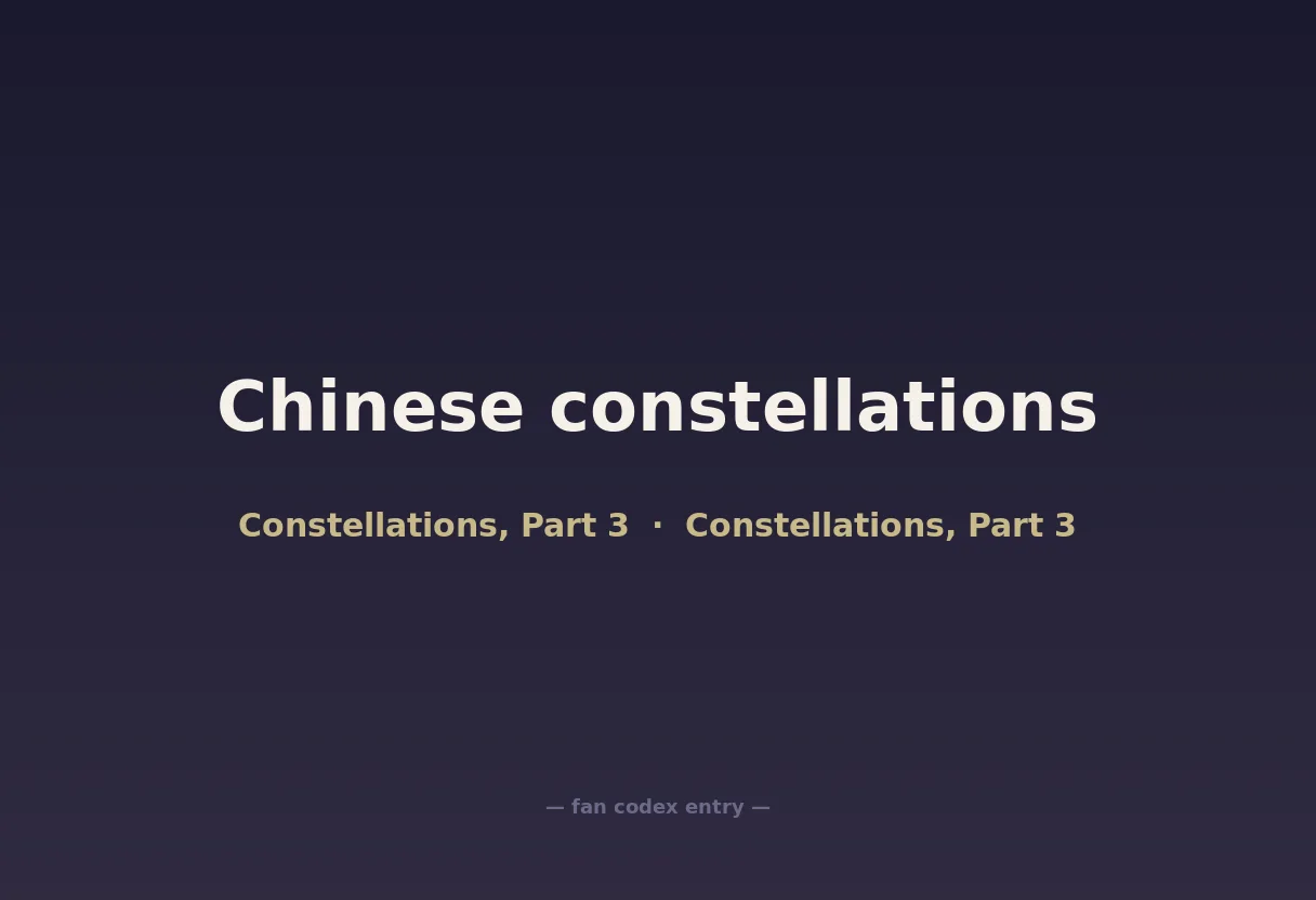 Chinese constellations