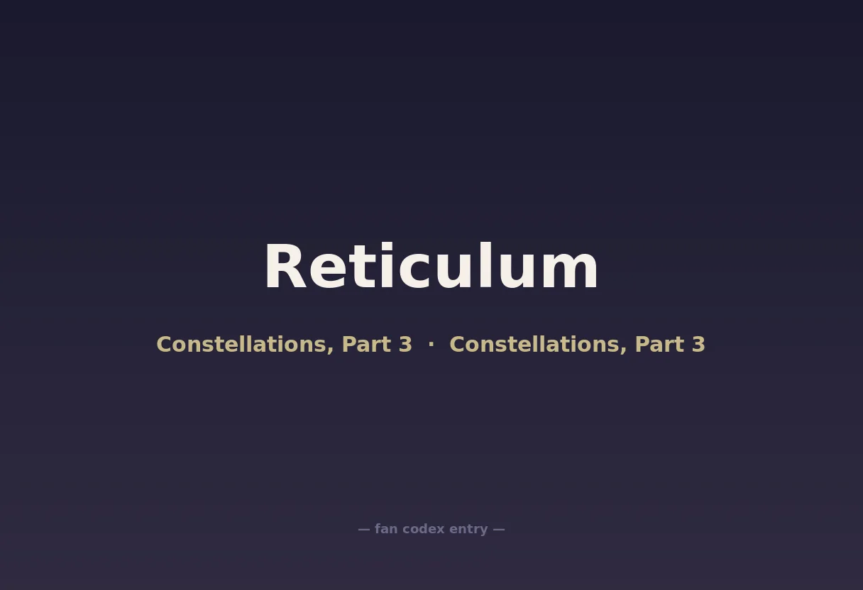 Reticulum