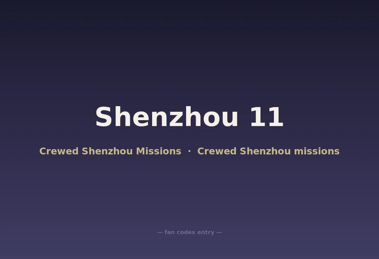 Shenzhou 11