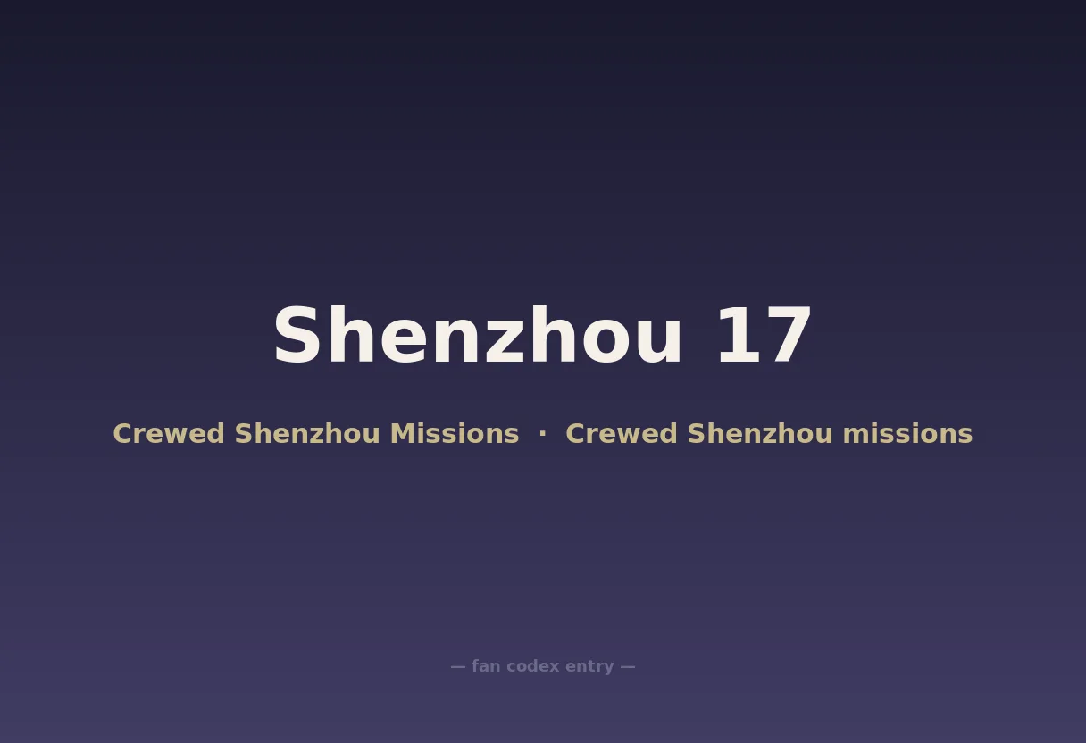 Shenzhou 17