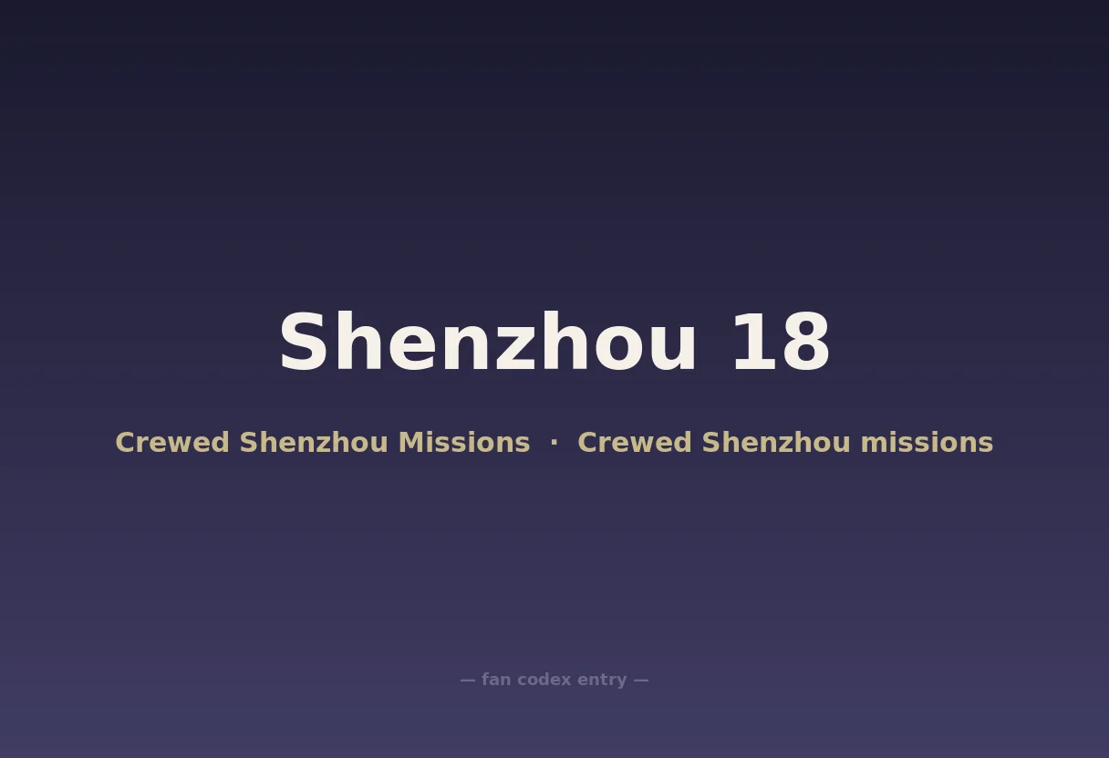 Shenzhou 18