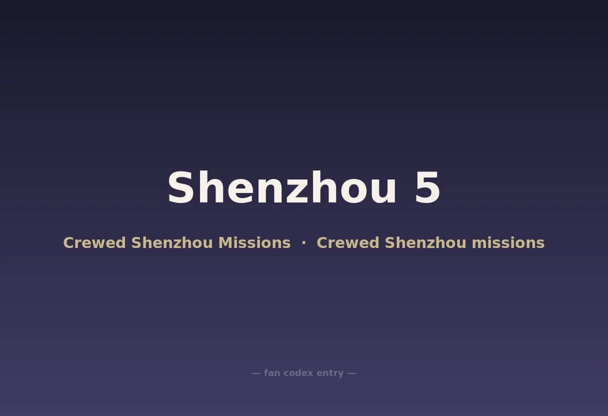 Shenzhou 5