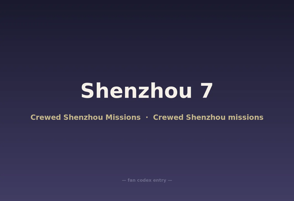 Shenzhou 7