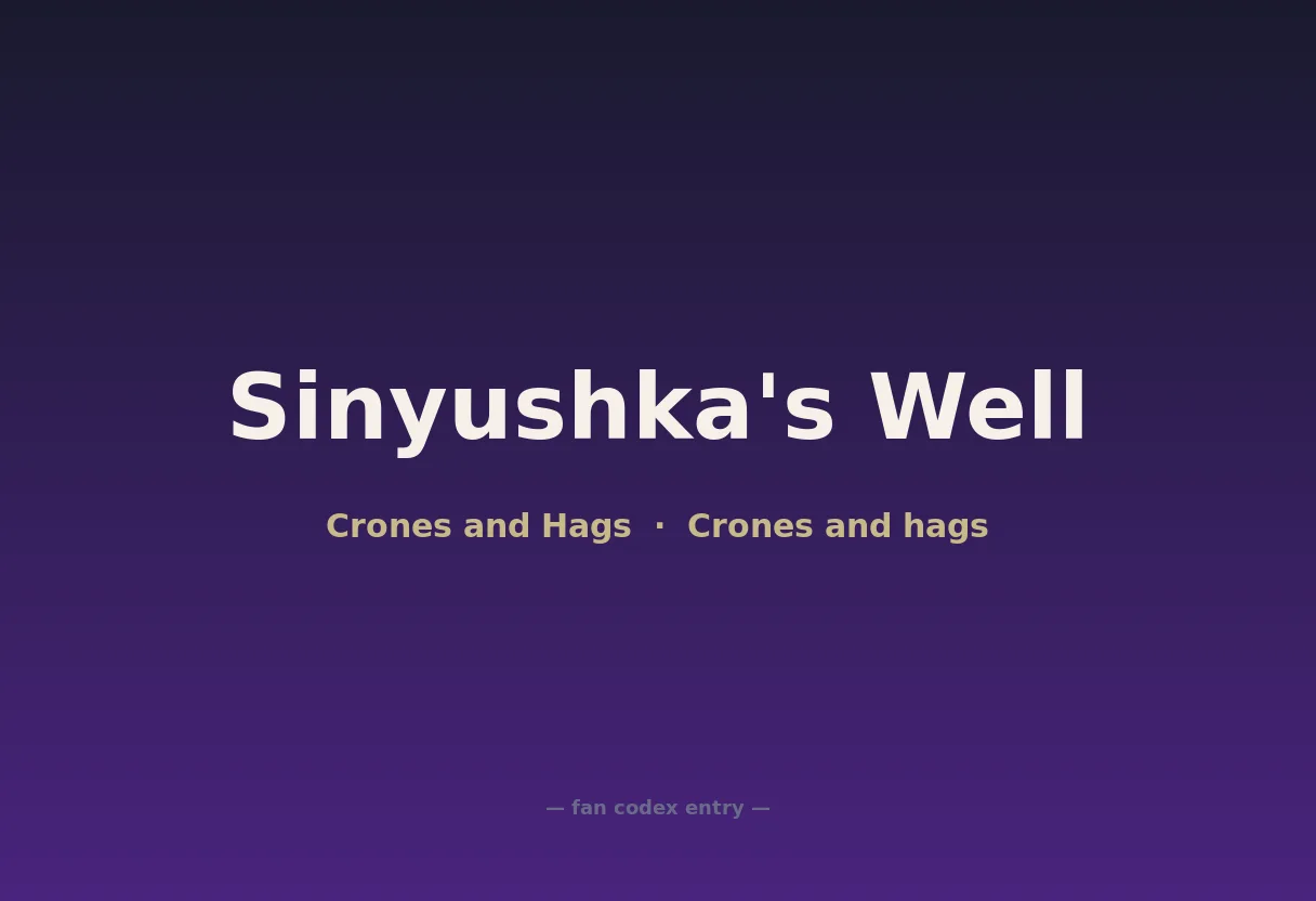Sinyushka's Well
