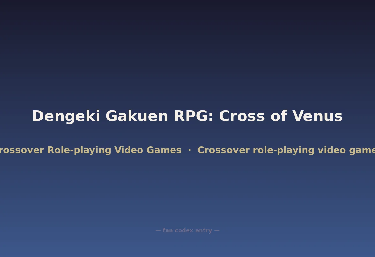 Dengeki Gakuen RPG: Cross of Venus