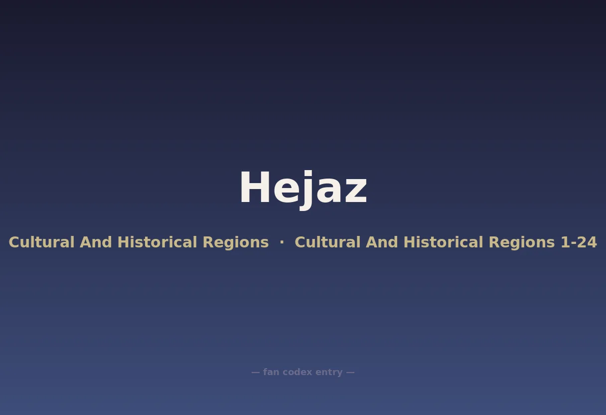 Hejaz