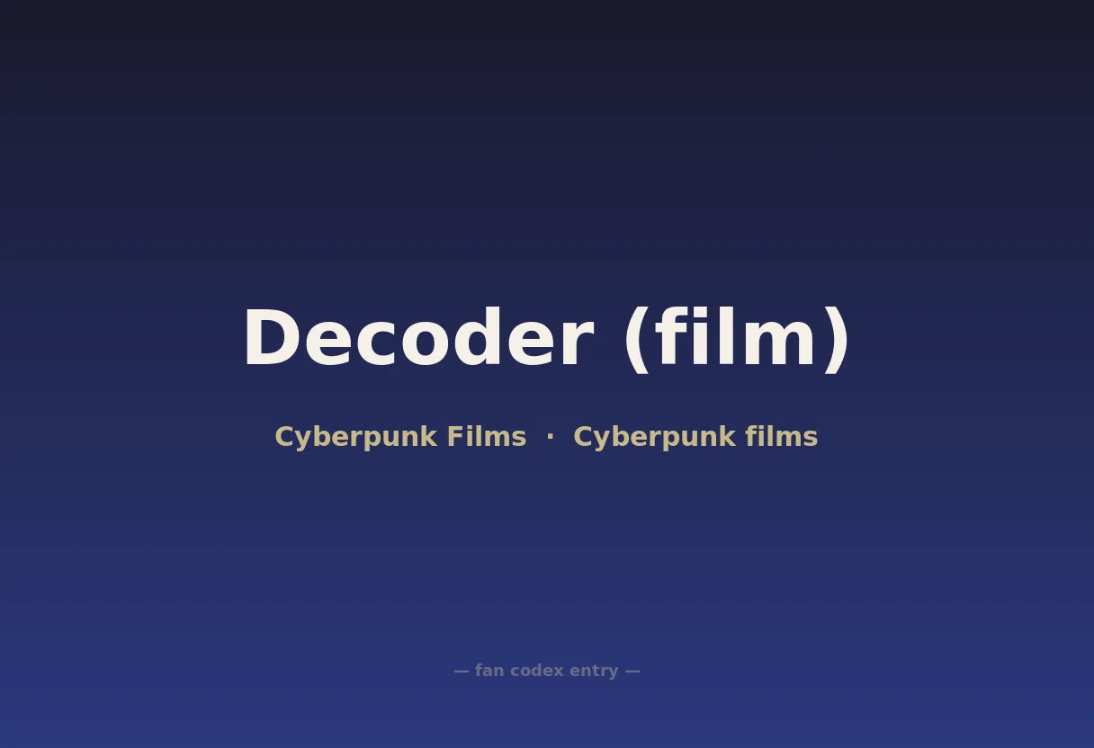 Decoder (film)