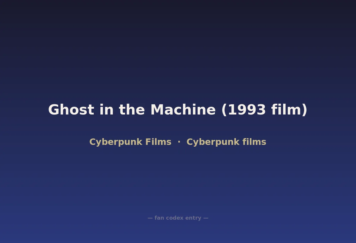 Ghost in the Machine (1993 film)