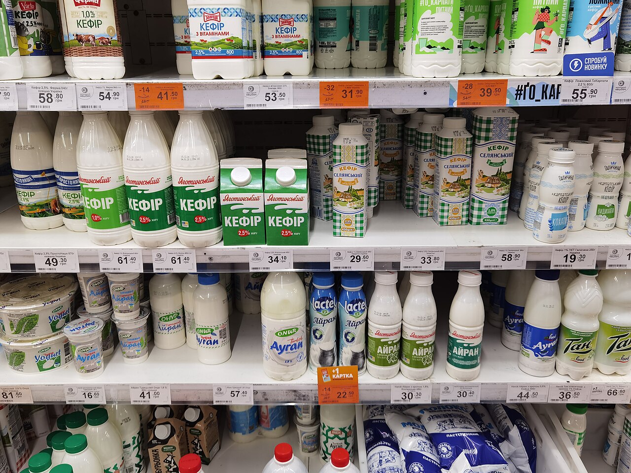 Ayran