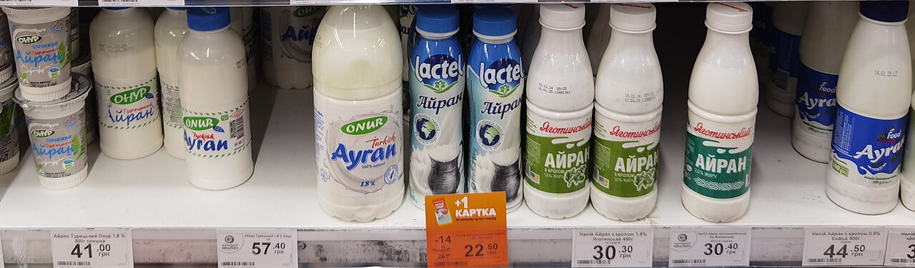 Ayran