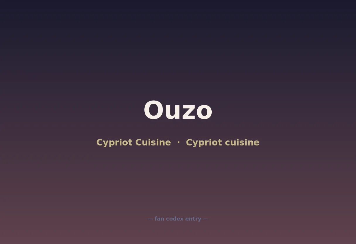 Ouzo