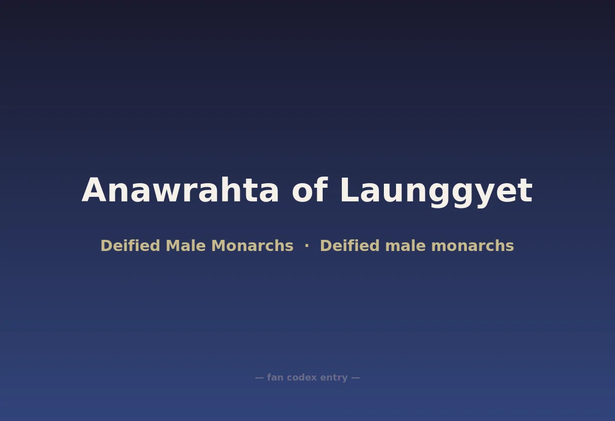 Anawrahta of Launggyet