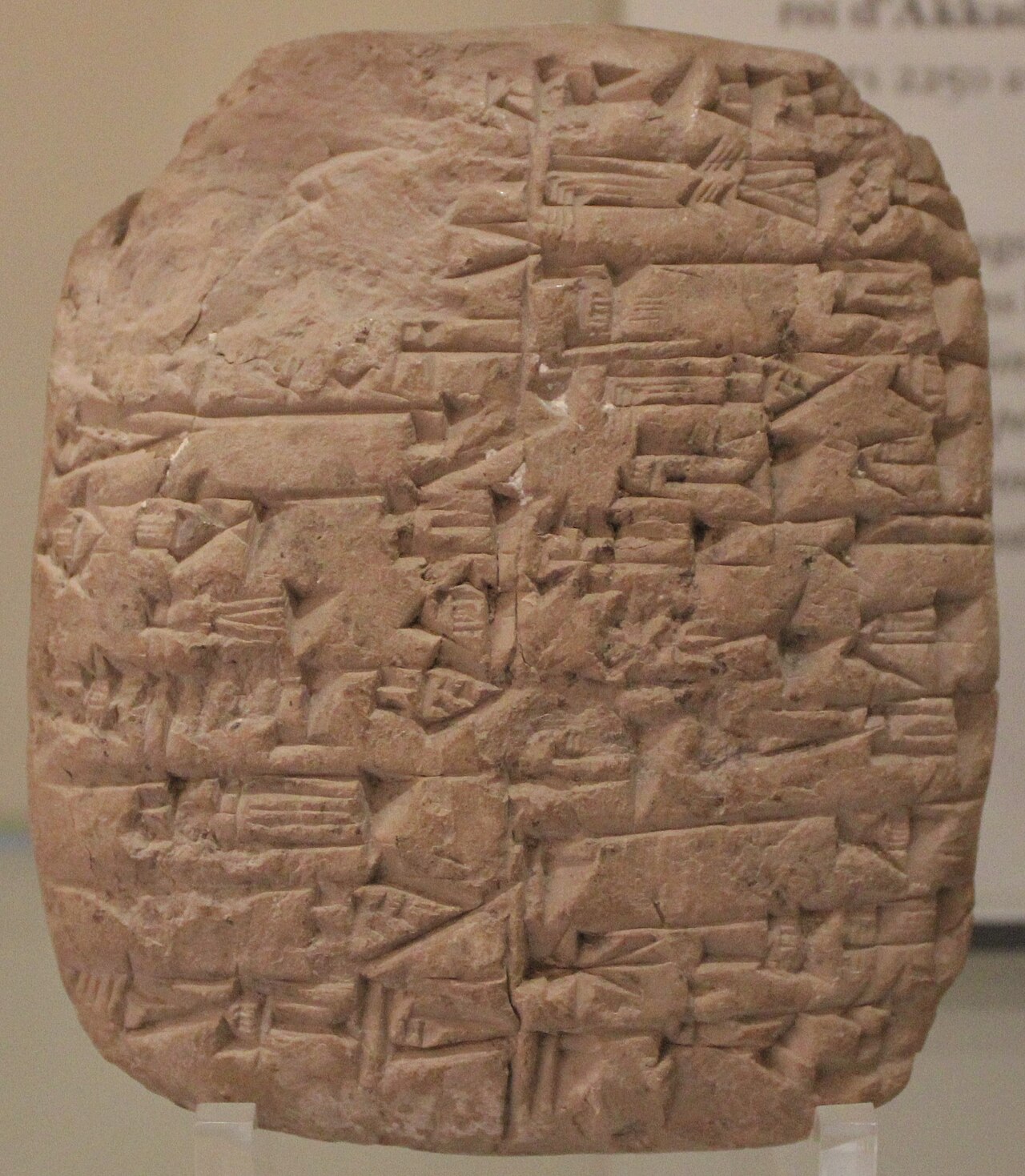 Naram-Sin of Akkad