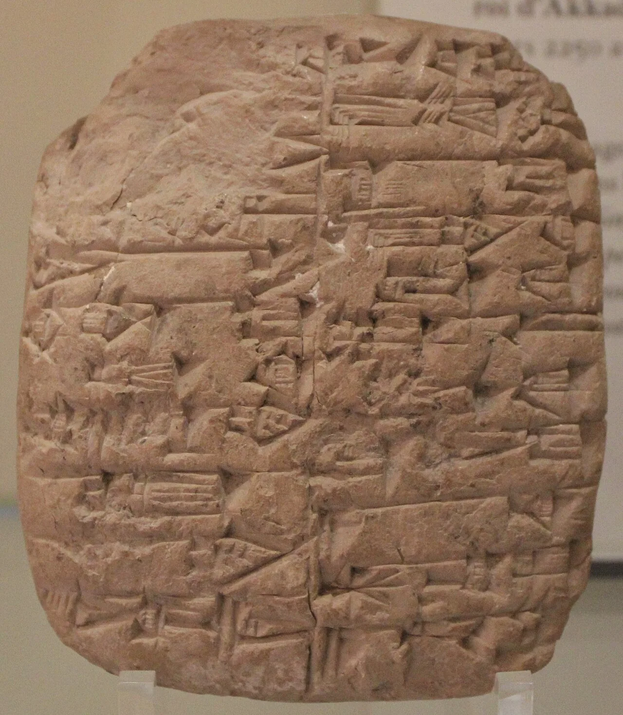 Naram-Sin of Akkad