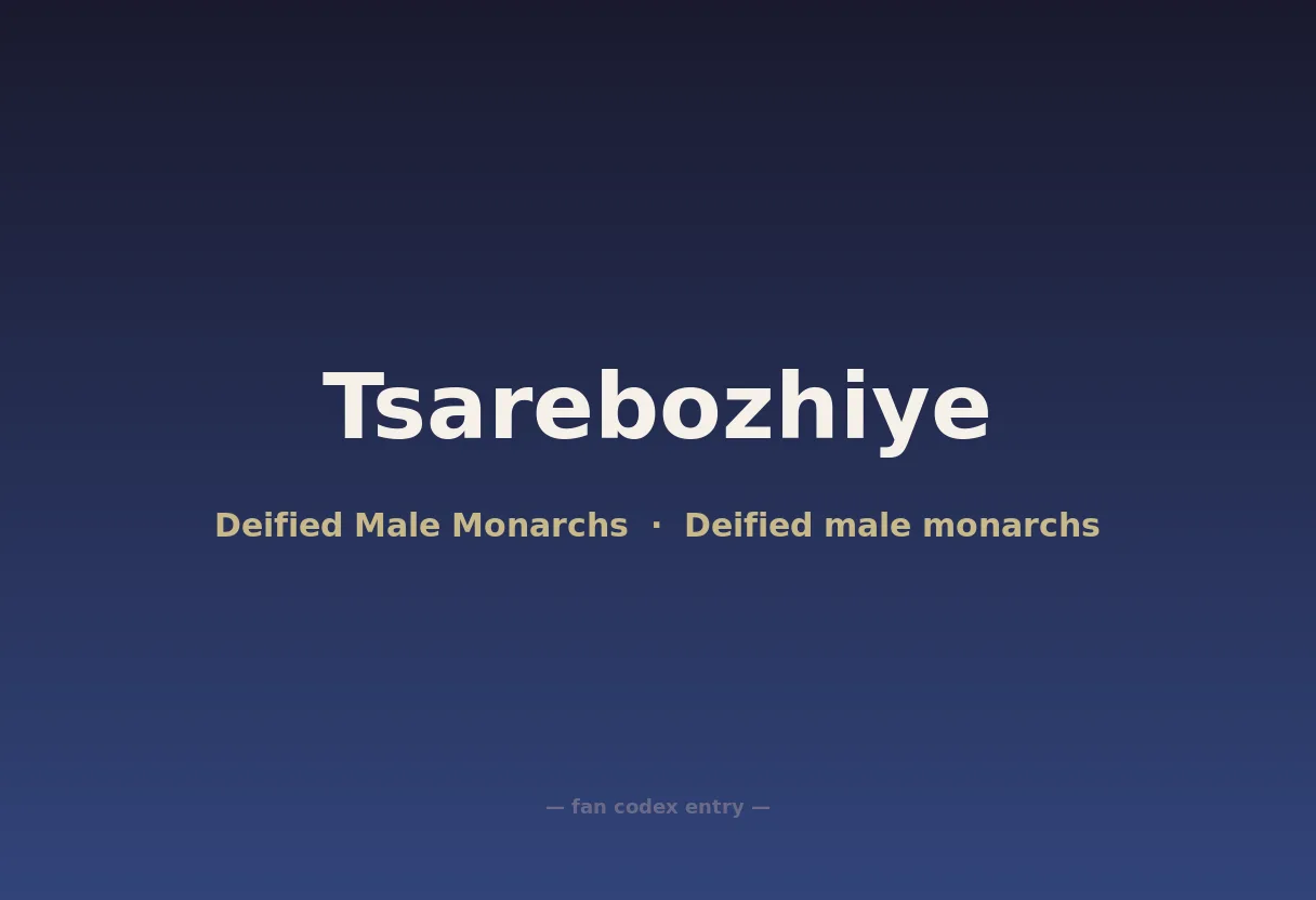 Tsarebozhiye