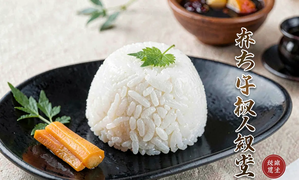 Mochi