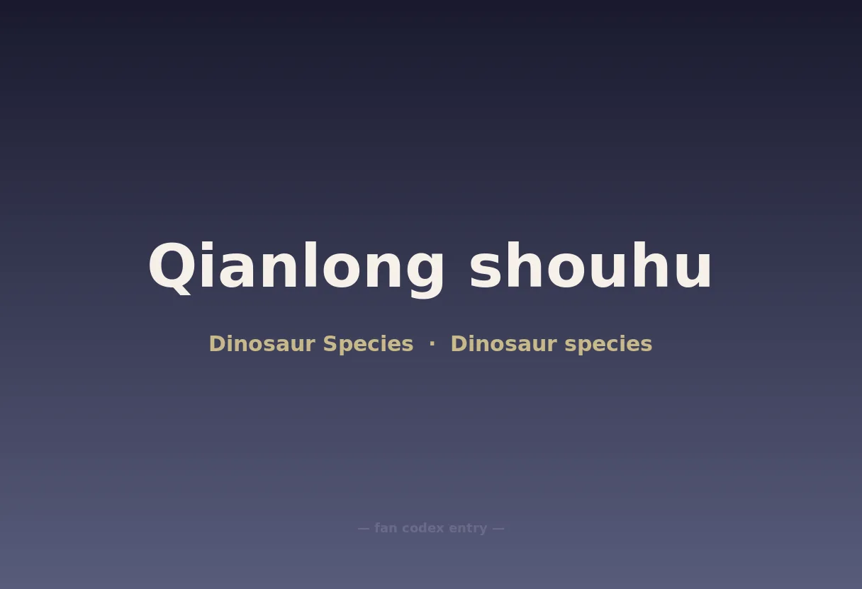 Qianlong shouhu