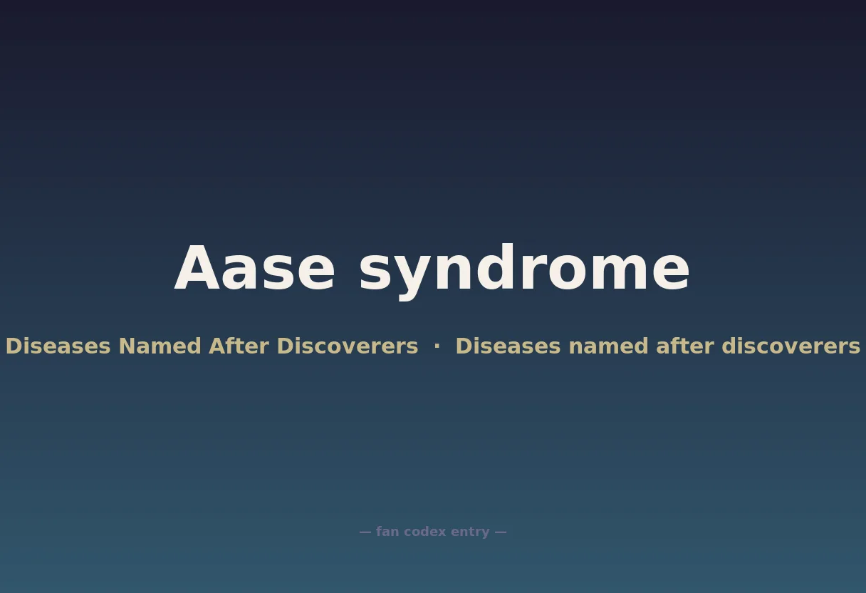 Aase syndrome