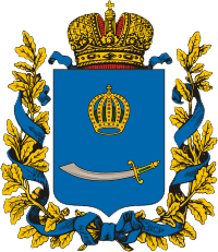 Coat of arms of the Russian Empire