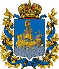 Coat of arms of the Russian Empire