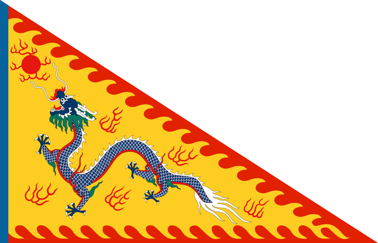 Flag of the Qing dynasty