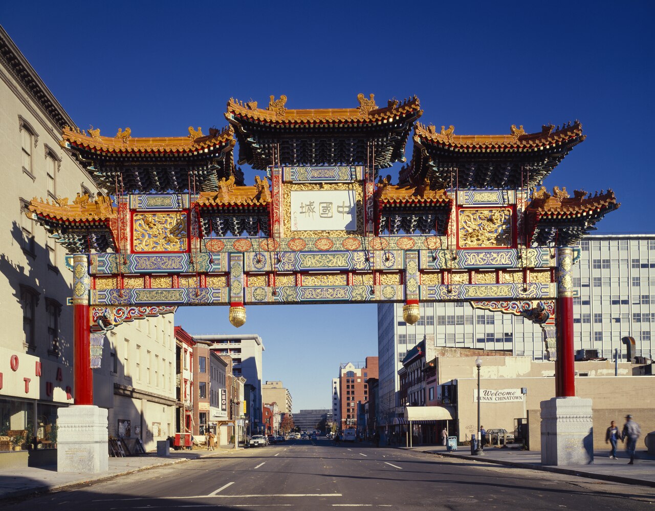 Friendship Archway