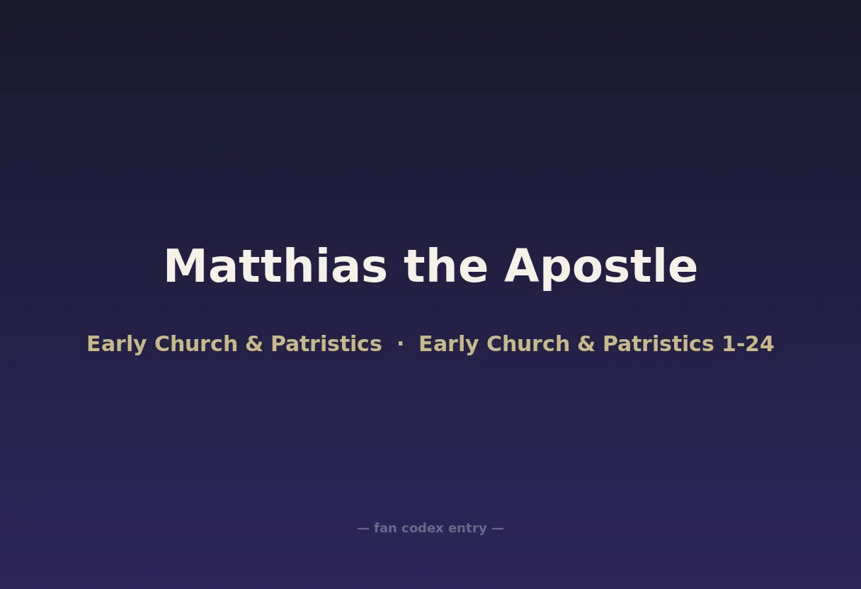 Matthias the Apostle