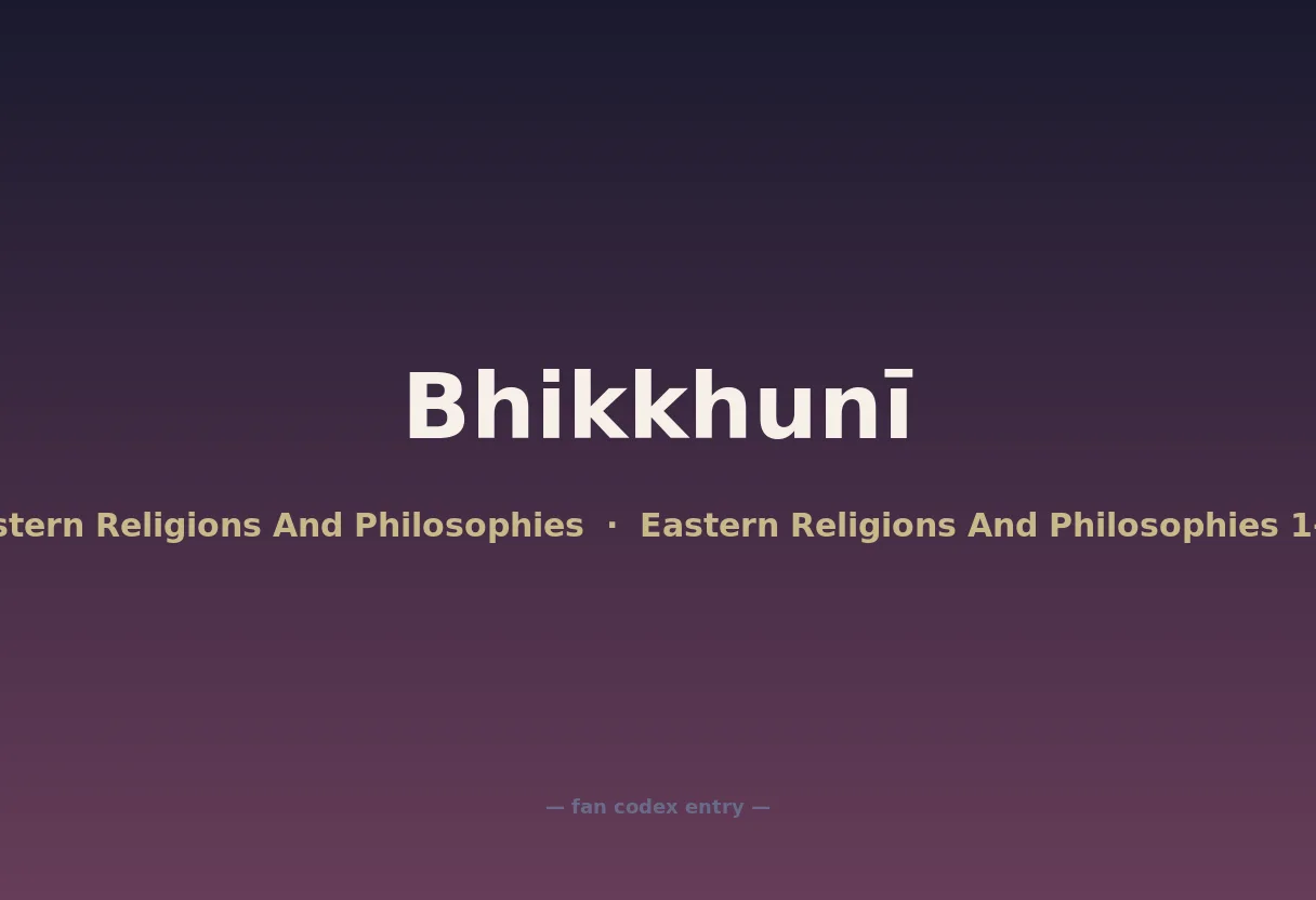 Bhikkhunī