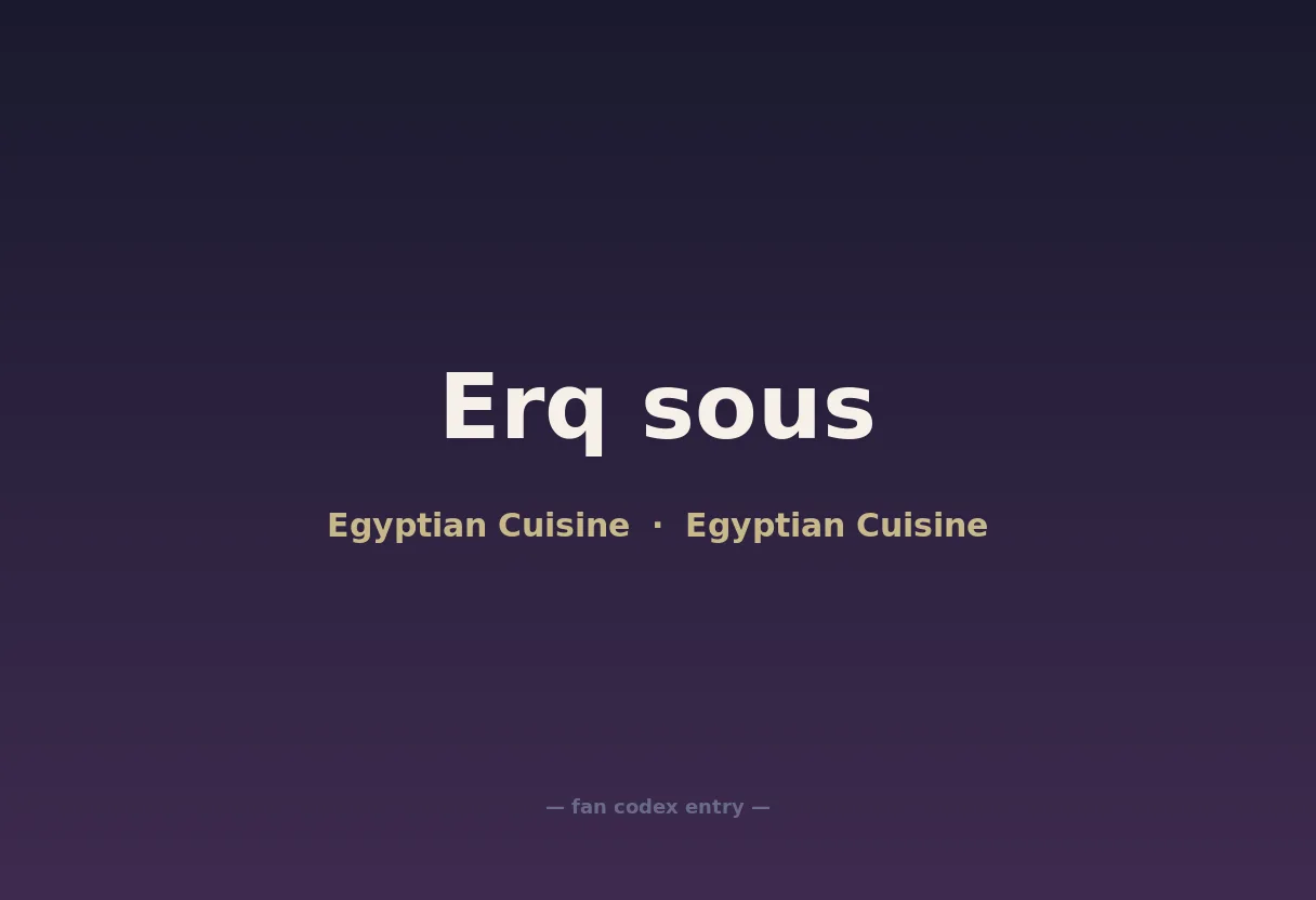 Erq sous