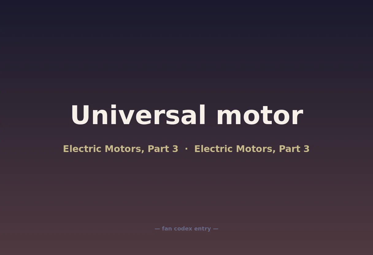 Universal motor