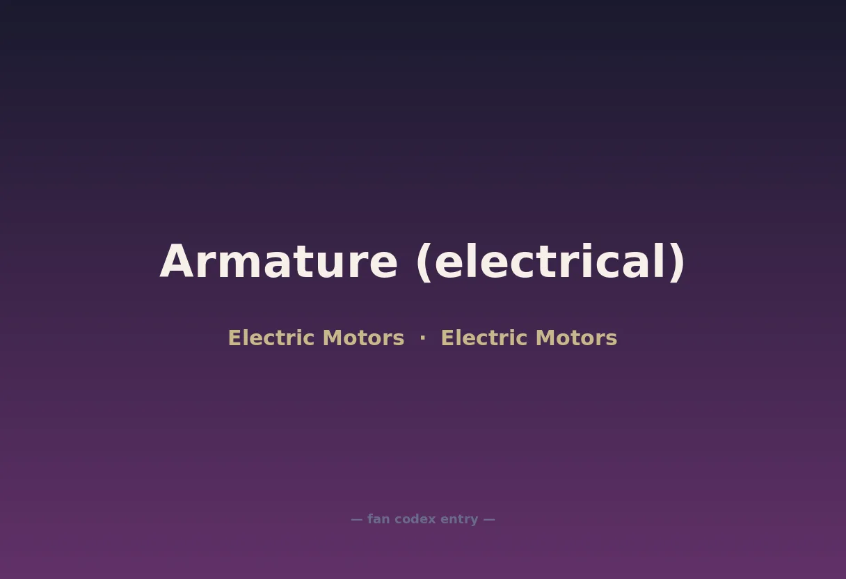 Armature (electrical)