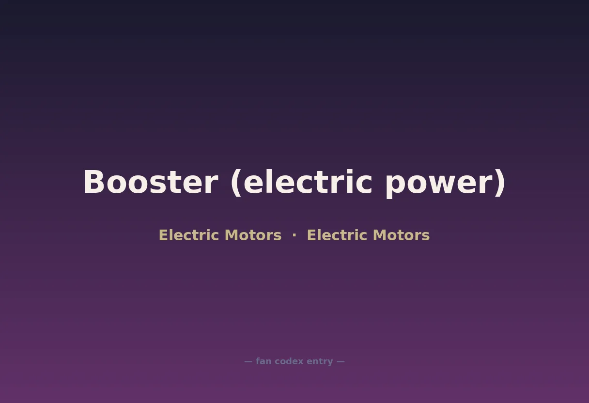 Booster (electric power)