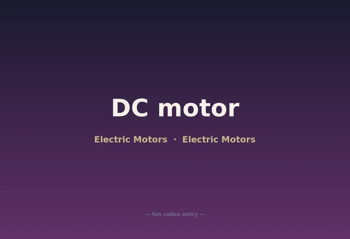 DC motor