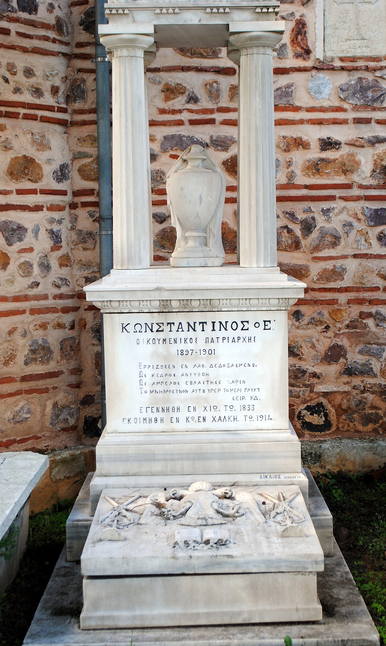 ConstantineVgrave