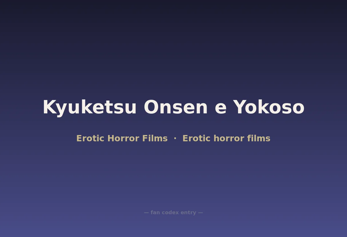 Kyuketsu Onsen e Yokoso