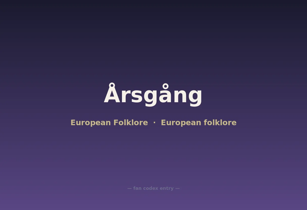 Årsgång